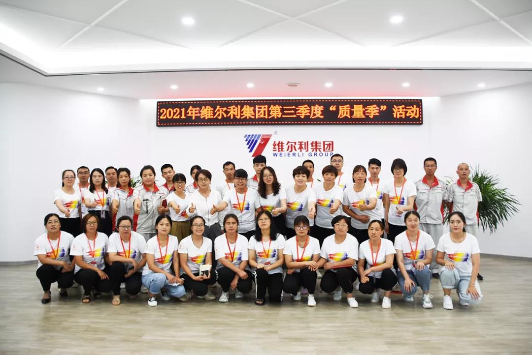 微信图片_20210807151012.jpg