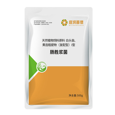 肠胜浆菌
