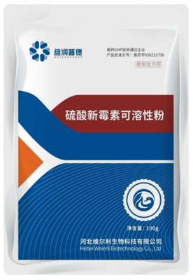 硫酸新霉素可溶性粉